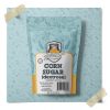 Priming Sugar